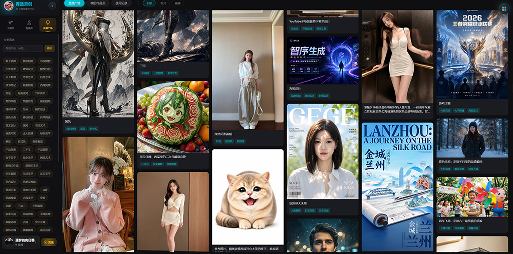 AI漫剧与视觉工程案例